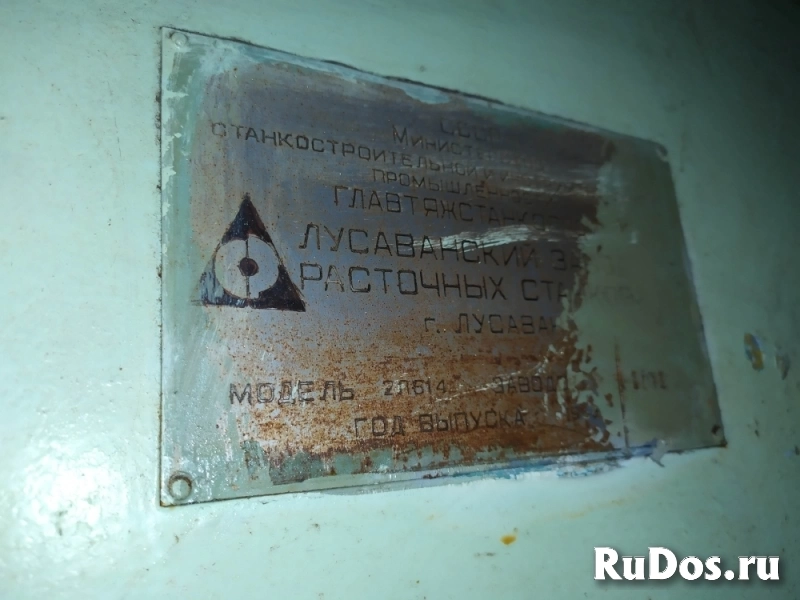 горизонтально-расточной станок  2Л614 фотка