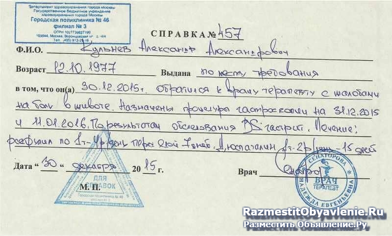 Кассовые чеки с QR-кодом любым числом! изображение 3