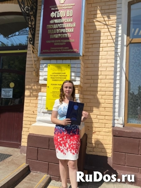 Репетитор по русскому языку фотка