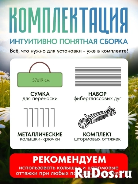 Палатка туристическая 3-4х местная с тамбуром изображение 5