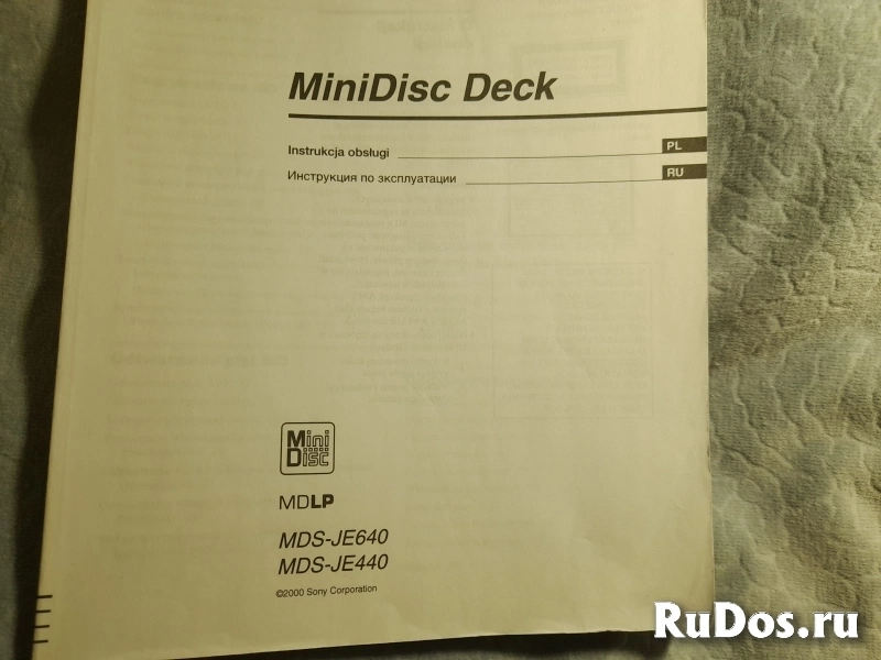 Инструкции SONY  от  Минидисковых дек фотка