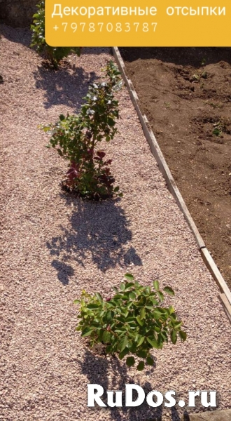 Ландшафтный дизайн изображение 6