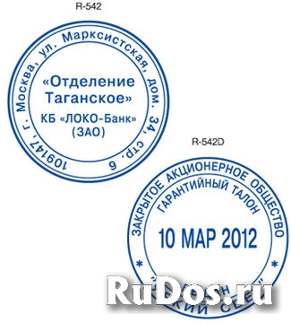 Печати изготовит частный мастер изображение 3