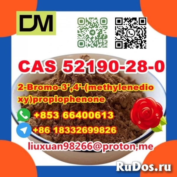 CAS 52190-28-0 2-Bromo-3',4'-(methylenedioxy)propiophenone изображение 8