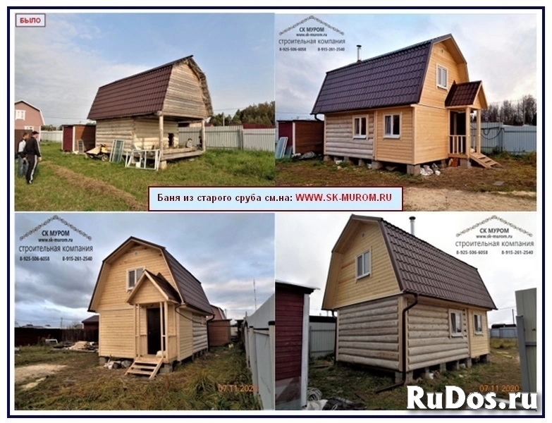 Реконструкция дачного дома изображение 8