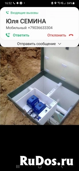 Дренаж, осушение, ливнёвка, септик, вода в дом, по дому изображение 12