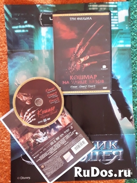 DVD диски с фильмами фотка