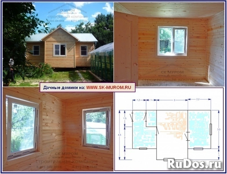 Дачные домики. СК Муром изображение 6