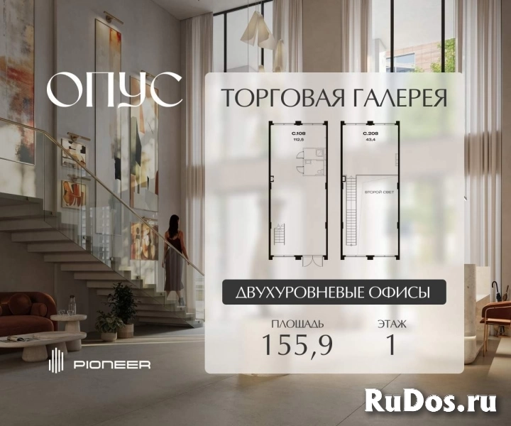 Продам коммерческую недвижимость 155.9 м2 фотка