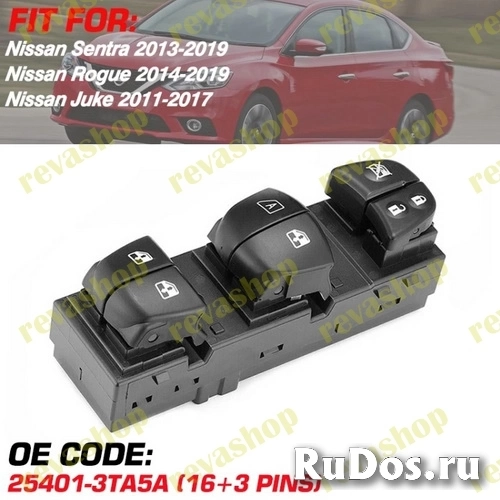 Блок кнопок управления стеклоподъемниками Nissan 25401-3TA5A фото
