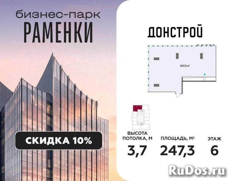 Продам коммерческую недвижимость 247.3 м2 изображение 3