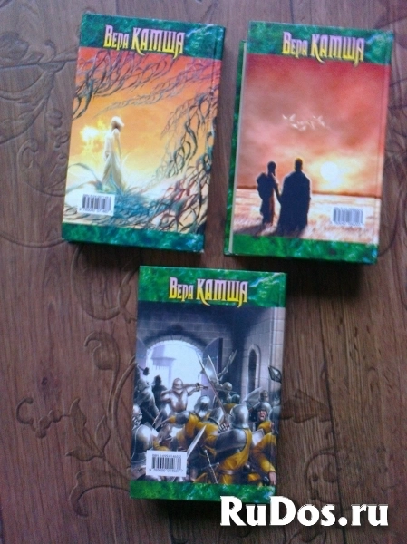 Вера Камша "Хроники Арции" (полный цикл) изображение 5