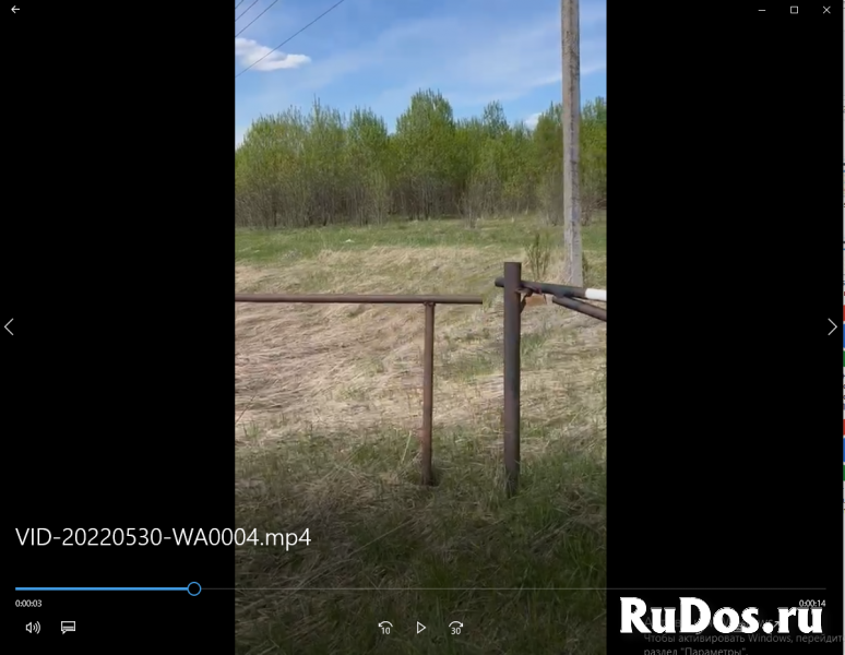 Земля под строительство дома фотка