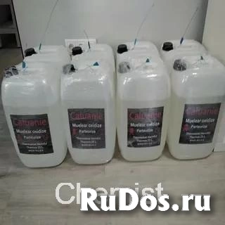 Caluanie Muelear Oxidize Pasteurize изображение 5