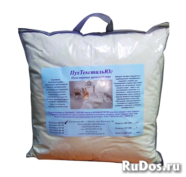 Подушки, одеяла, матрасы, наполнитель от производителя. фото