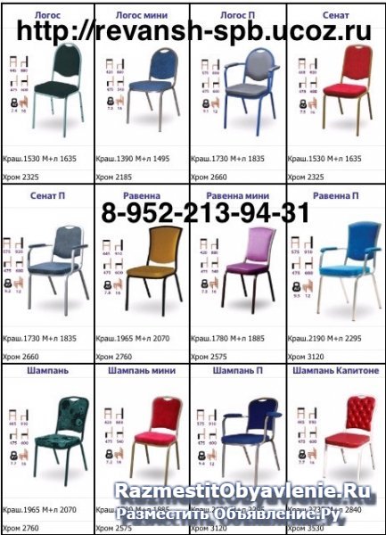 Мебель от производителя для баров и кафе. изображение 6