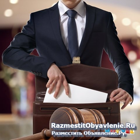 Адвокат по уголовным делам. фотка