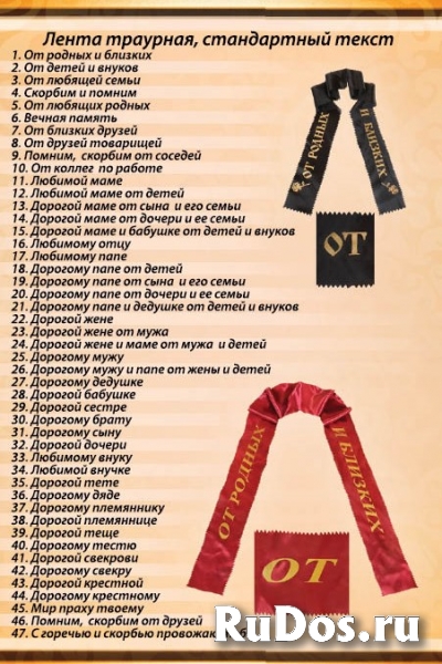 Груз*200 - Перевозка умерших изображение 5