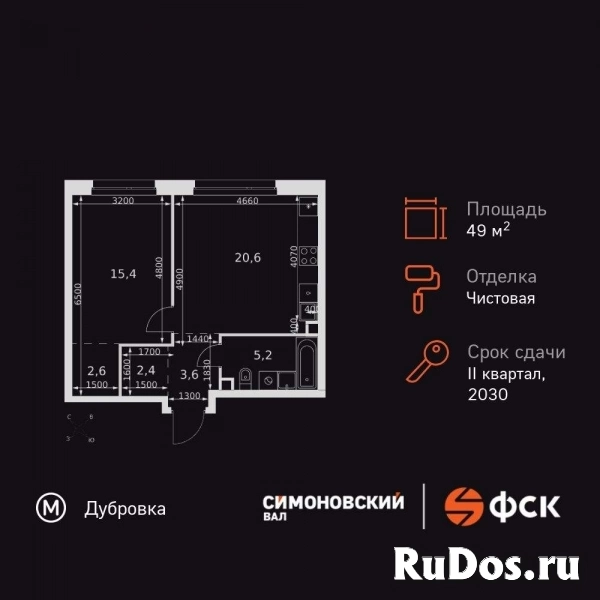 Продам 2 комнатную квартиру 49.8 м2 изображение 3