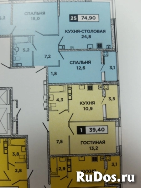 Продается!!! 1-к.квартира в ЖК "КВАРТЕТ" изображение 6