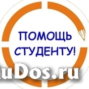 Курсовые, дипломные, рефераты, отчеты по практике, школьные проекты фото