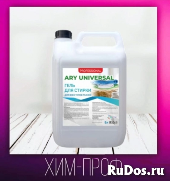 Ary Universal, гель для стирки всех типов тканей 5л фото