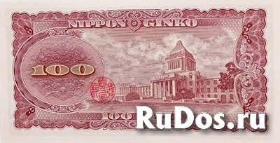 Банкнота Японии фотка