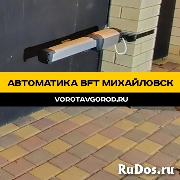 Автоматика BFT A40 в Михайловске изображение 11