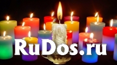 100% ПРИВОРОТ ВУДУ С ПОДЧИНЕНИЕМ  ПОДАВЛЕНИЕ ВОЛИ ЗА ТРИ ДНЯ ГАДА фото