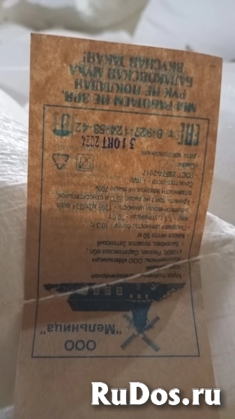 Мука пшеничная в/с (50кг) изображение 6