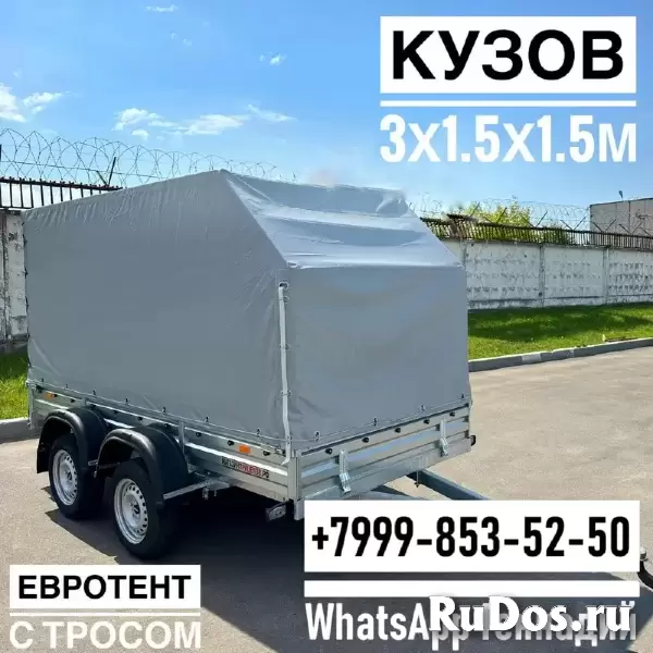 Прицеп МЗСА 817731.022 Две оси изображение 7