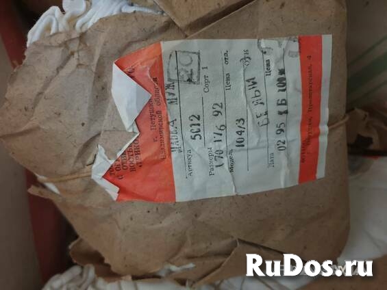 Носки мужские изображение 5