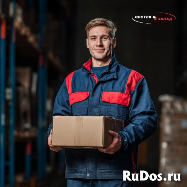 Комплектовщик фото