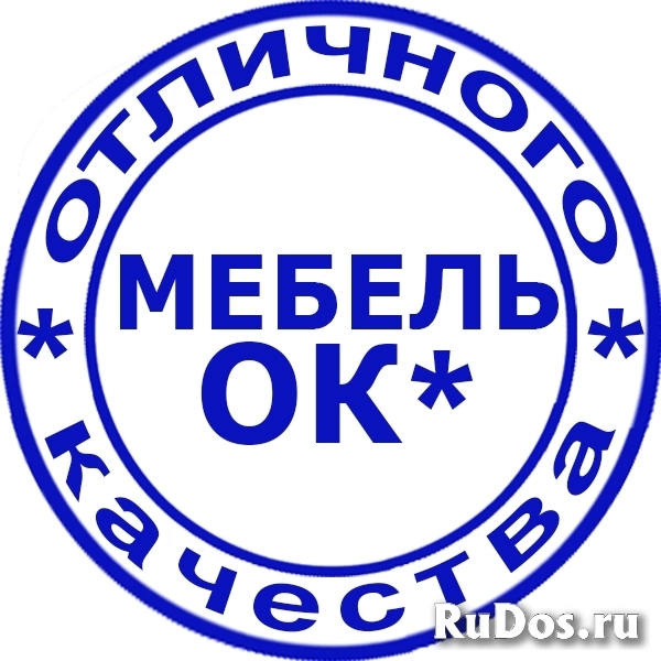 Вакансия менеджера фото