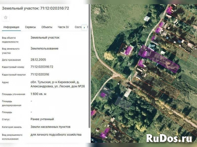 Продам коттедж 65 м2 изображение 6