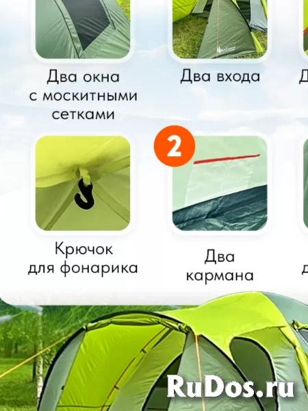 Палатка туристическая 4 местная с тамбуром MirCamping изображение 4