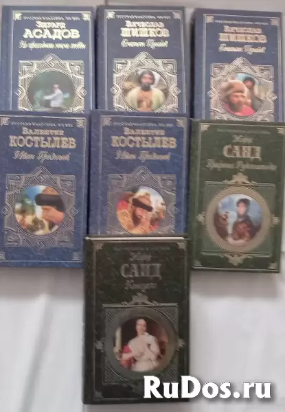 Книги изображение 3