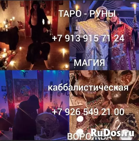 Предсказание. Будущее всегда окутано дымкой неизвестности и неуди изображение 10