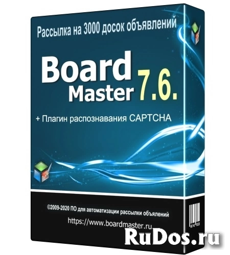 Разошлем рекламное объявление на  тысячи площадок фото