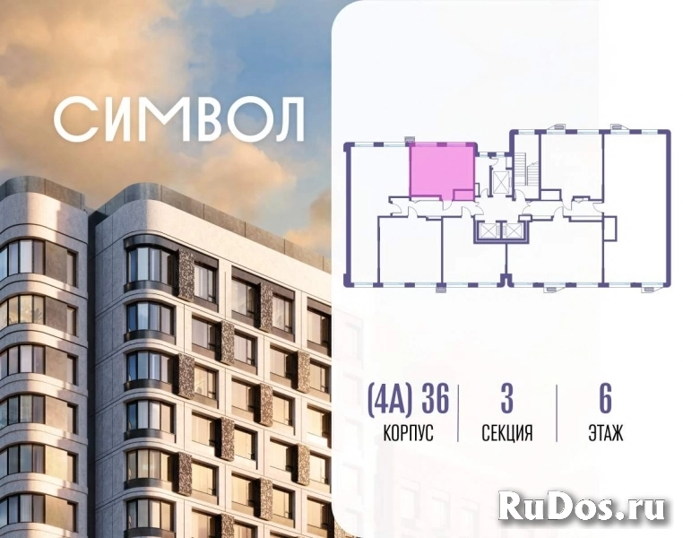 Продам 1 комнатную квартиру 33.6 м2 фотка