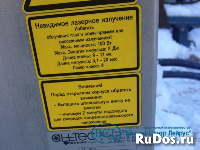 Лазерный маркер laser marking Alltec Allmark al882 фотка