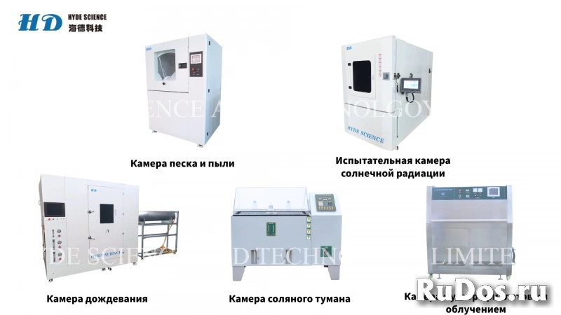 Климатические камеры и вибростенды изображение 3