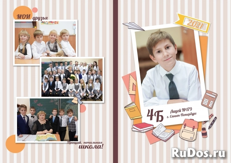 Выпускные альбомы с ожившими фотографиями фотка