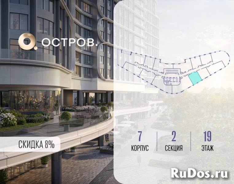 Продам 1 комнатную квартиру 50 м2 фотка