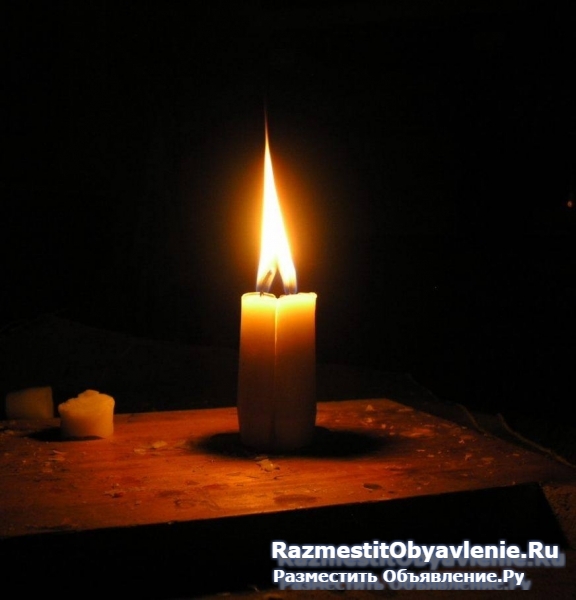 Высшая магия. Приворот Волгодонск. Присушки фото