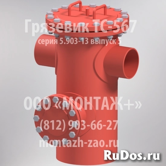 Грязевик ТС-567 фото