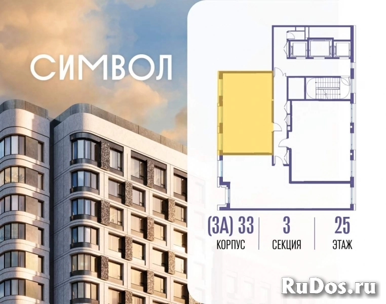 Продам 2 комнатную квартиру 55.5 м2 фотка