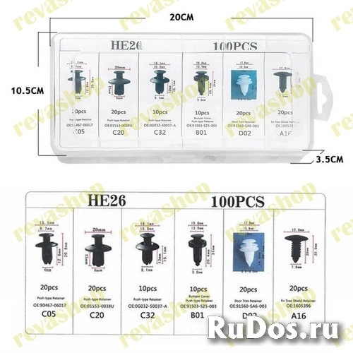 Заклепки автомобильные с набором инструментов для снятия обшивки изображение 3