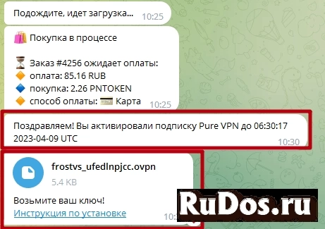 ВПН ДЛЯ РОССИИ – защита свои данных и заработок денег изображение 5