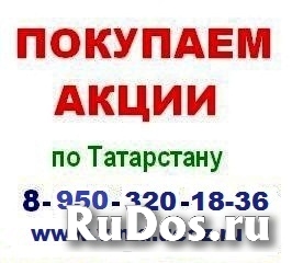 Покупка акций норильский никель, полюс золото фото